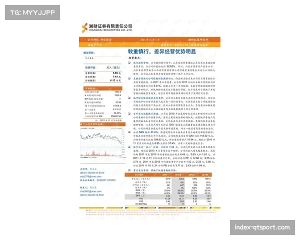 “拓真擅长后半程控制，天心需在前八回合建立明显优势”