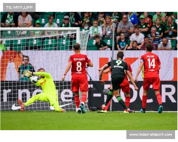 不莱梅vs科隆：中游球队的战术针对性对决