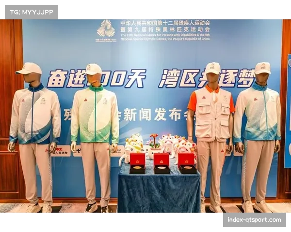 残特奥会分级中心启用，16个站点服务田径游泳等多项目